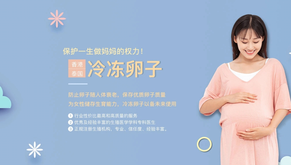 南宁捐卵供卵网